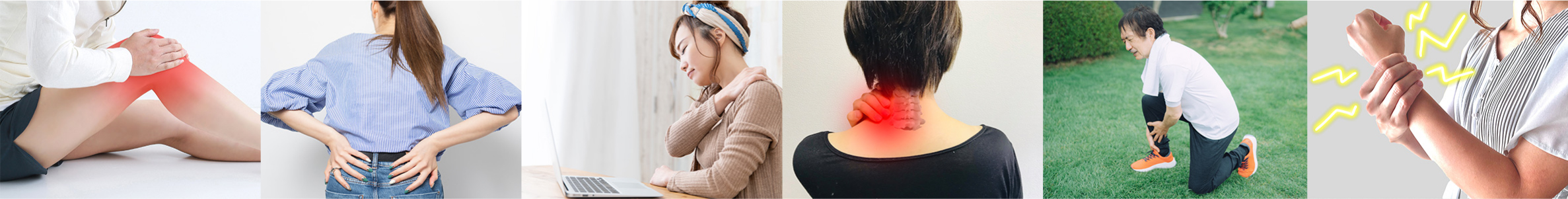 こんな症状はありませんか？(膝痛) (腰痛) (肩の痛み) (首の痛み) (スポーツ障害) (関節痛)